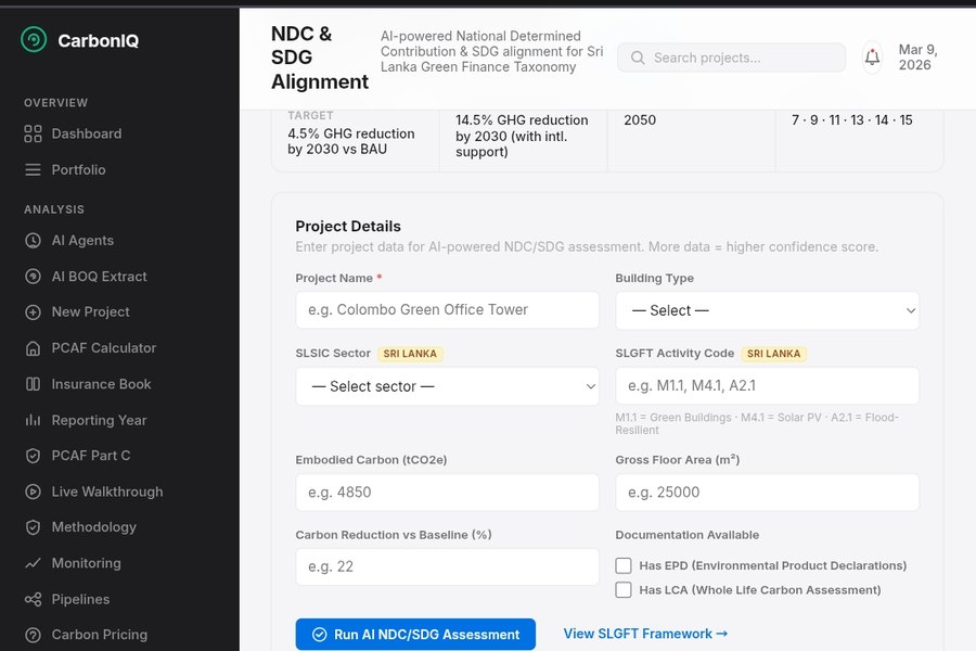 NDC and SDG alignment screen with Sri Lankan sector codes and a green-loan certificate generator.